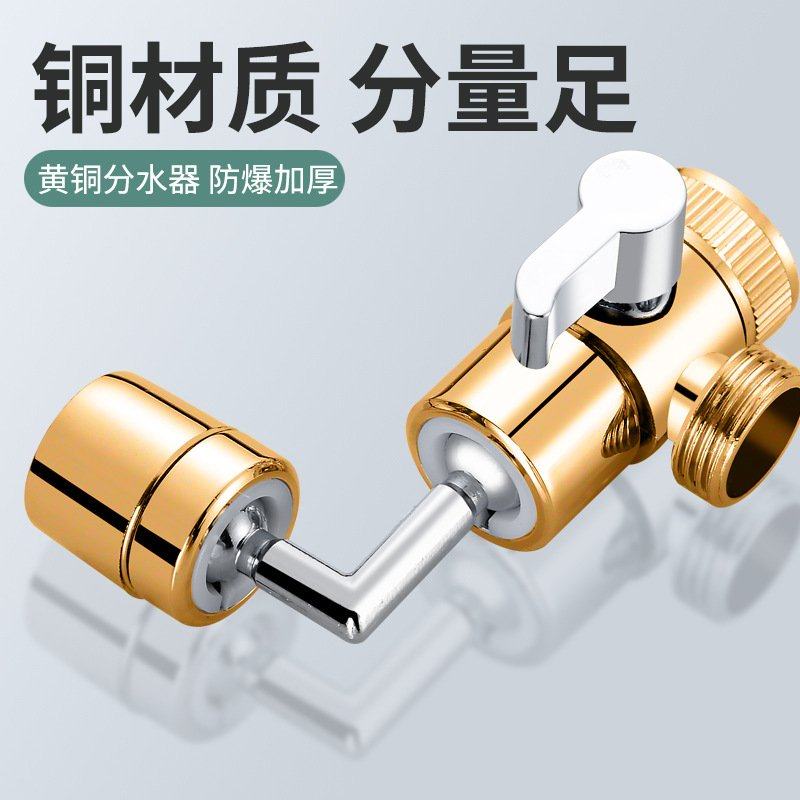 洗脸池水龙头外接花洒洗头套装洒神器花喷头伸缩小过滤卫生间手持