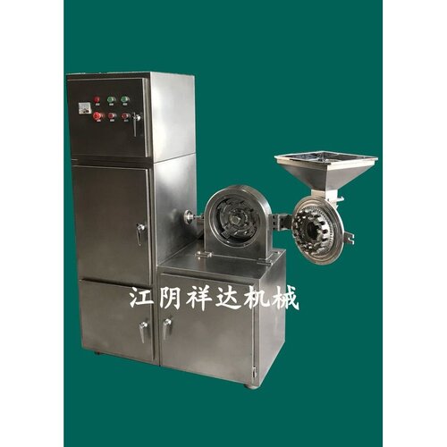 供应WF-20B高速万能粉碎机 小型除尘粉碎机 不锈钢中药食品粉碎机