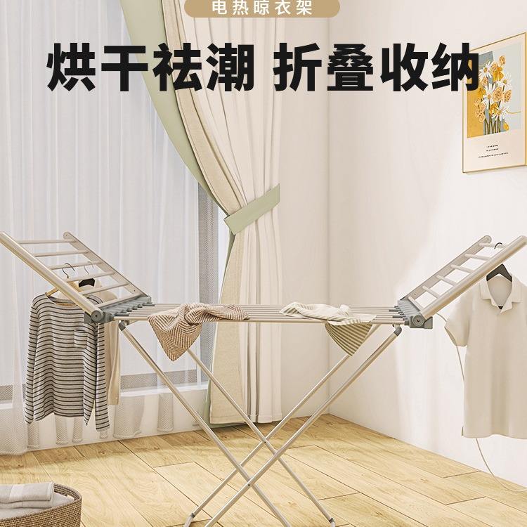 SHARNDY想的电晾衣架干衣机太空铝落地折叠式烘干器梅雨潮湿用