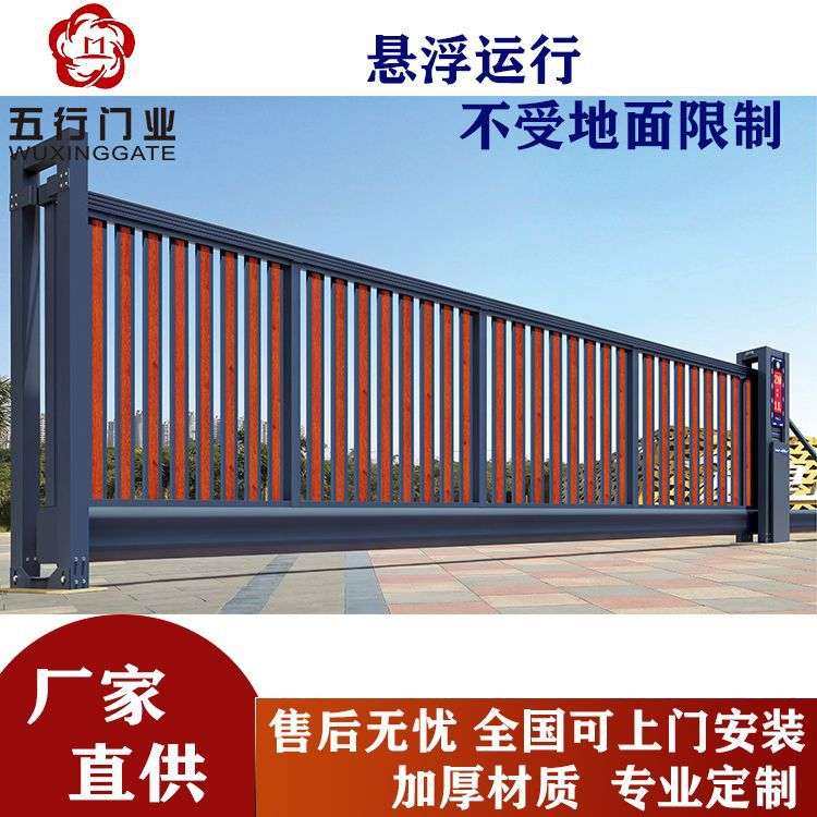 定制铝合金悬浮门悬空无轨电动折叠门学校单位工厂小区门平移门