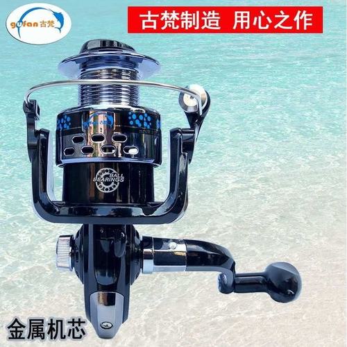 古梵黑色渔轮 鱼轮渔线轮12轴纺车轮全系列金属芯路亚海竿矶钓轮