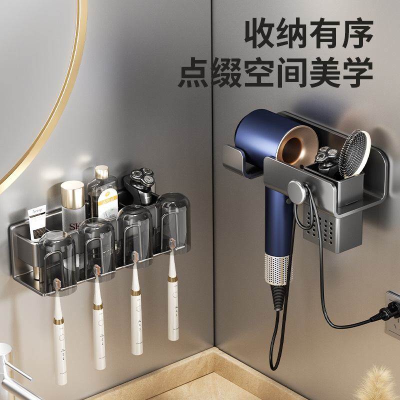 吹风机置物架免打孔卫生间收纳筒支架绕线电吹风吹风浴室架子挂架,家庭/个人清洁工具,吹风机置物架,淘宝优惠券,粉丝福利购,淘宝优惠卷