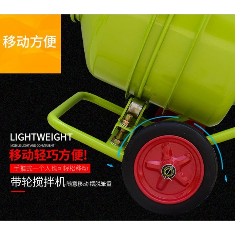 水泥砂浆搅拌机混凝土混泥土沙石搅拌机饲料电动家用小型拌料机