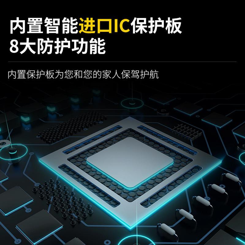 磷酸铁锂电池货车驻车空调电池12V24V300Ah光伏储能房车户外通用