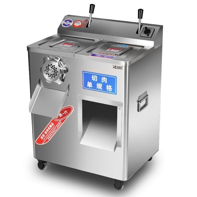多功能商用家用电动绞切绞肉机切片机切丝碎肉不锈钢灌肠机碎鸡架,厨房/烹饪用具,绞肉机/碎肉宝,淘宝优惠券,粉丝福利购,淘宝优惠卷