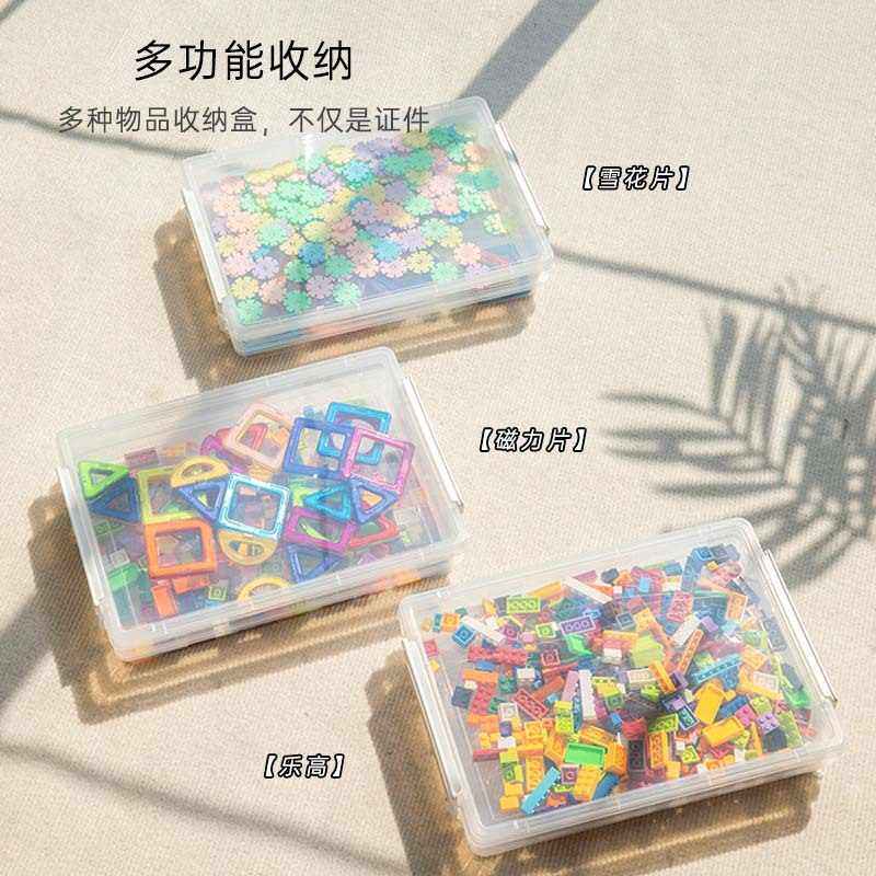 家用证件收纳盒包A4透明重要文件袋档案盒资料箱户口本整理放,收纳整理,证件收纳盒,淘宝优惠券,粉丝福利购,淘宝优惠卷