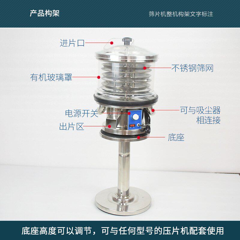 天阖CFQ-1片剂毛边除粉设备厂家药片抛光机304不锈钢下旋式筛片机,五金/工具,抛丸清理机,淘宝优惠券,粉丝福利购,淘宝优惠卷