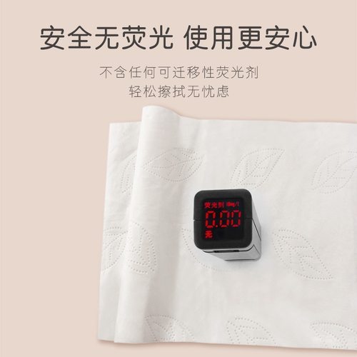 佳婴婴儿柔纸巾家用屁抽手纸湿两用*抽40干宝宝厂家包20批发专用