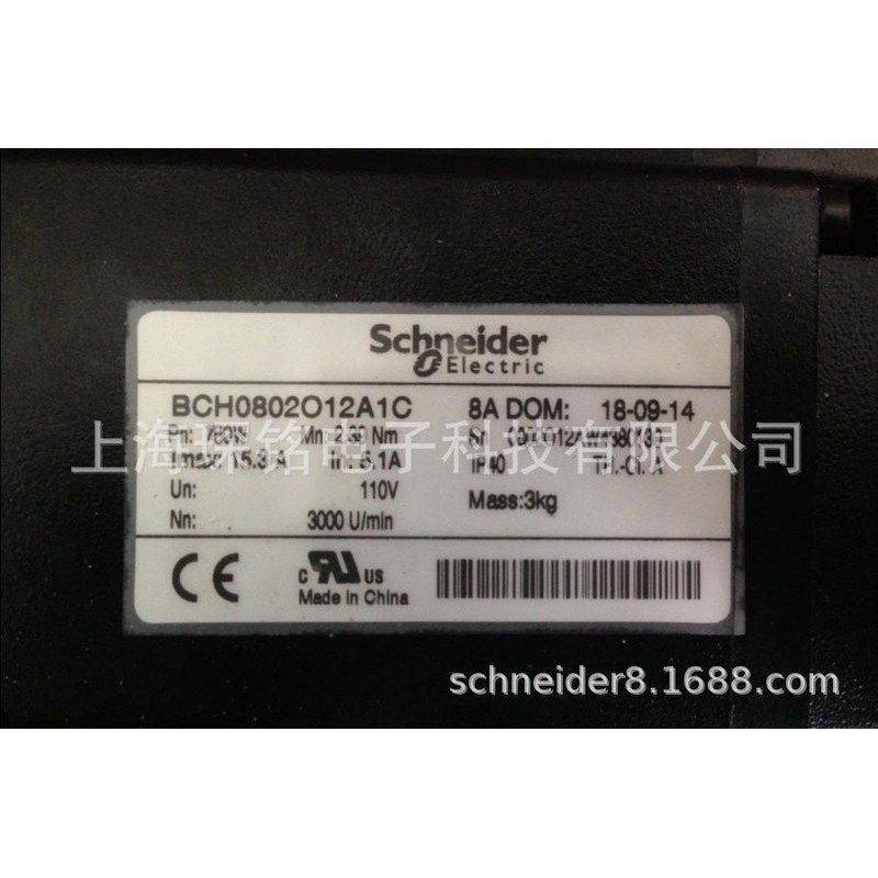 BCH0802O12A1C伺服电机0.75KW无油封无抱闸质保一年现货