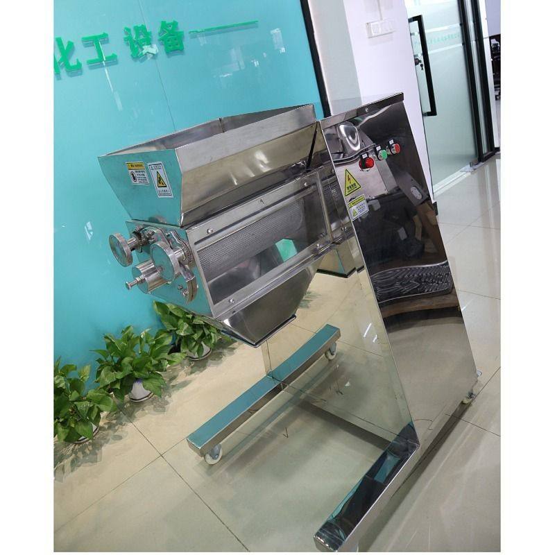 摇摆制粒机中药颗粒造粒机板蓝根固体饮料冲剂制粒机不锈钢材质