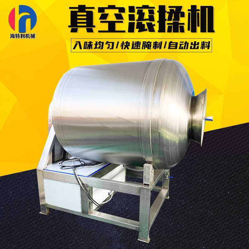 商用液压滚揉机可倾斜式大型肉制品腌制机鸡翅肉类真空滚揉设备,清洗/食品/商业设备,滚揉机,淘宝优惠券,粉丝福利购,淘宝优惠卷