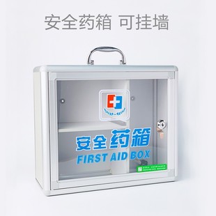 便民服务医疗箱工厂用医药箱小型家用商用收纳挂壁式挂墙带锁厂检