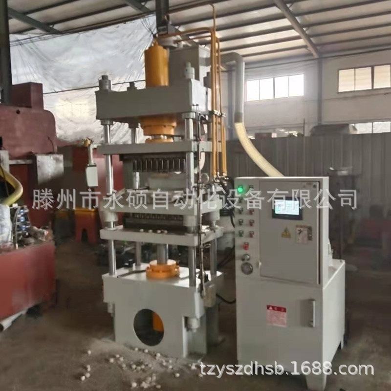 a全自动粉末成型液压机 泡泡浴圆形盐球 观赏鱼盐压片油压压力机