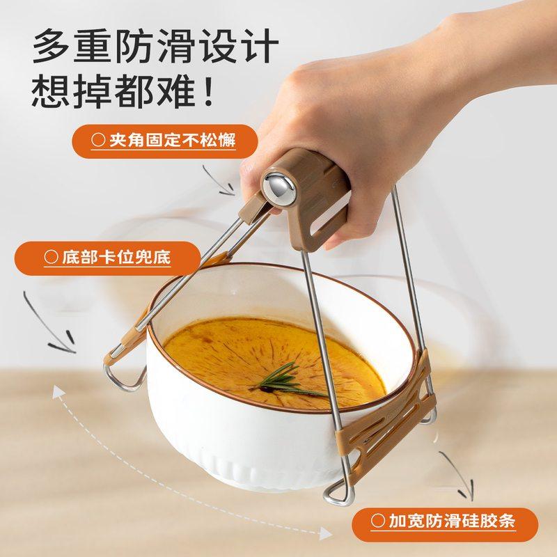 手提盘夹可调档不锈钢烫手碗夹防夹菜蒸锅取夹子防厨房烫家用蒸,厨房/烹饪用具,厨用取碗/盘夹,淘宝优惠券,粉丝福利购,淘宝优惠卷