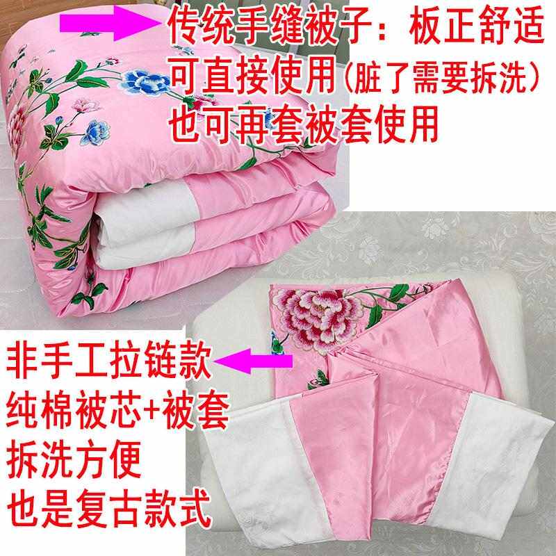 老式手工杭州丝绸刺绣花丽红金黄粉色儿童纯棉花单人春秋加厚冬被
