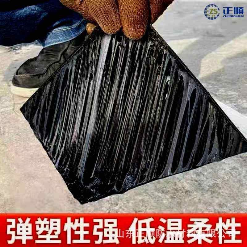 加工定制非固化橡胶沥青防水涂料卷材粘接剂非固化防水涂料,基础建材,防水涂料,淘宝优惠券,粉丝福利购,淘宝优惠卷