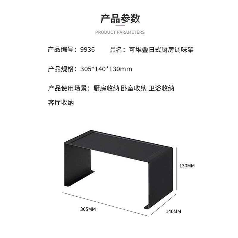 新款直销可堆叠厨房整理架 台面收纳架 家用收纳架 免打孔收纳金