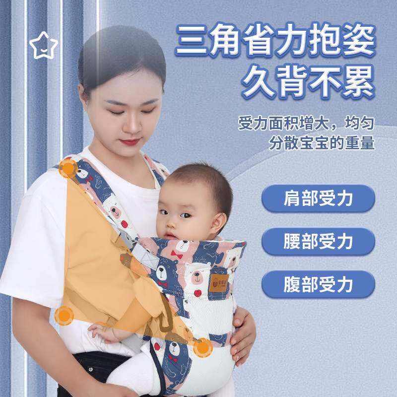宝宝背带婴儿外出简易前后两用横抱式轻便透气网抱娃神器解放双手