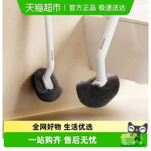 ecoco马桶刷家用无死角洗厕所神器2025新款壁挂刷子卫生间专用刷