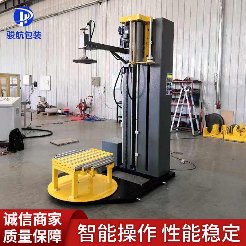 无人化自走式缠绕机全自动预拉伸缠绕膜裹包机压顶托盘称重缠绕机,五金/工具,缠绕机/裹包机,淘宝优惠券,粉丝福利购,淘宝优惠卷