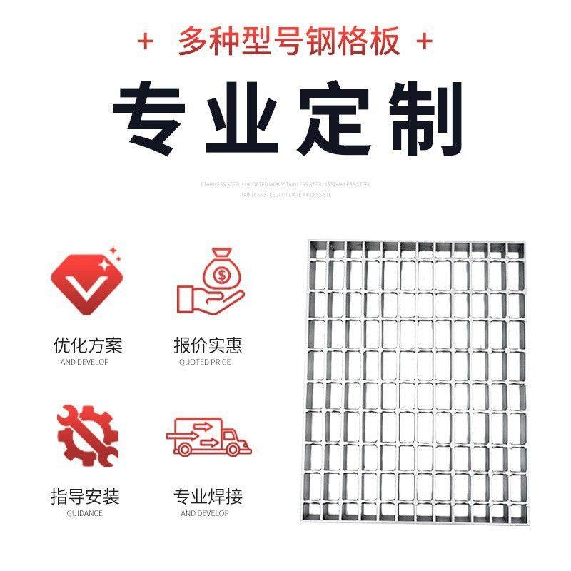 热镀锌钢格板设备平台防滑踏步钢栅板格检修光伏通道钢格板耐腐蚀,基础建材,玻璃钢格栅板,淘宝优惠券,粉丝福利购,淘宝优惠卷