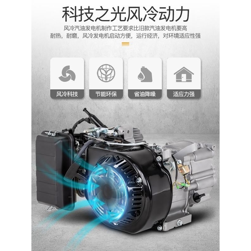 汽油发电机220V大功率家用小型380伏3KW5/6/8/10千瓦户外摆摊露营