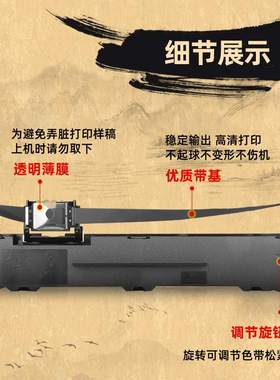 适用映美FP570K色带架FP570KII+ FP570KIIPro FP730K FP730K+ FP8