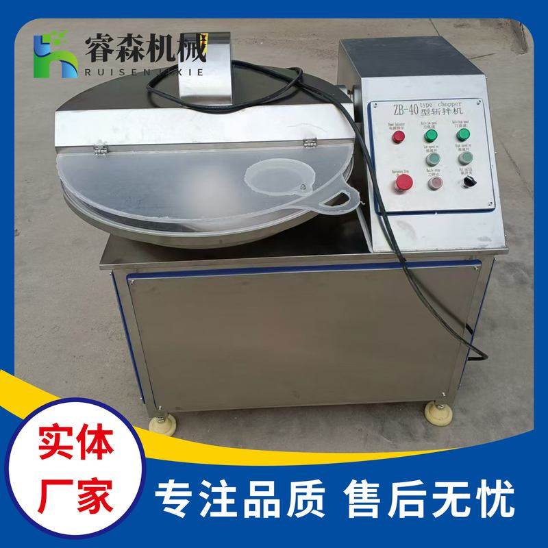 小产能宠物食品成套设备 宠物食品加工流水线 肉食湿粮斩拌机,清洗/食品/商业设备,斩拌机,淘宝优惠券,粉丝福利购,淘宝优惠卷