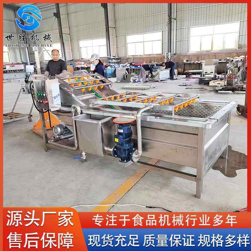 全自动气泡清洗风干流水线 喷淋式果蔬玉米清洗机 预制菜加工设备