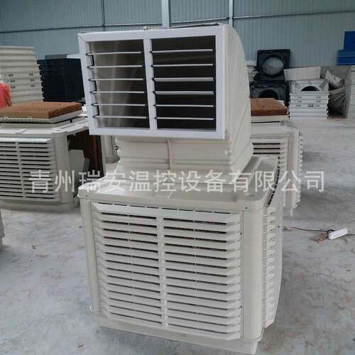 移动蒸发式工业冷风机水冷空调降温养殖风扇商用跨境出口专用