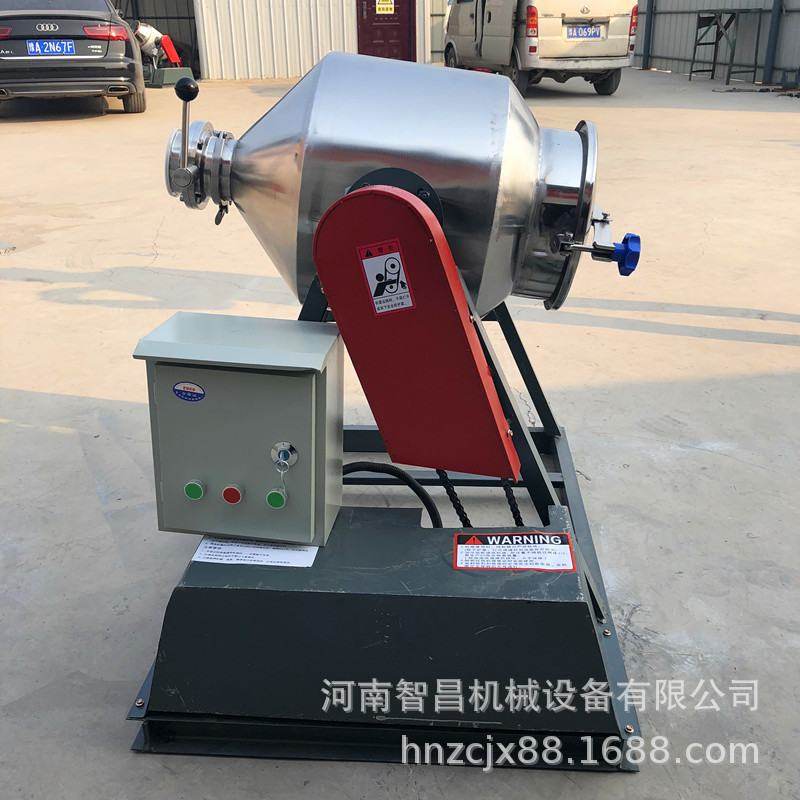 厂家直销无残留50公斤鼓式混合机 腌制复合调味料不锈钢搅拌机