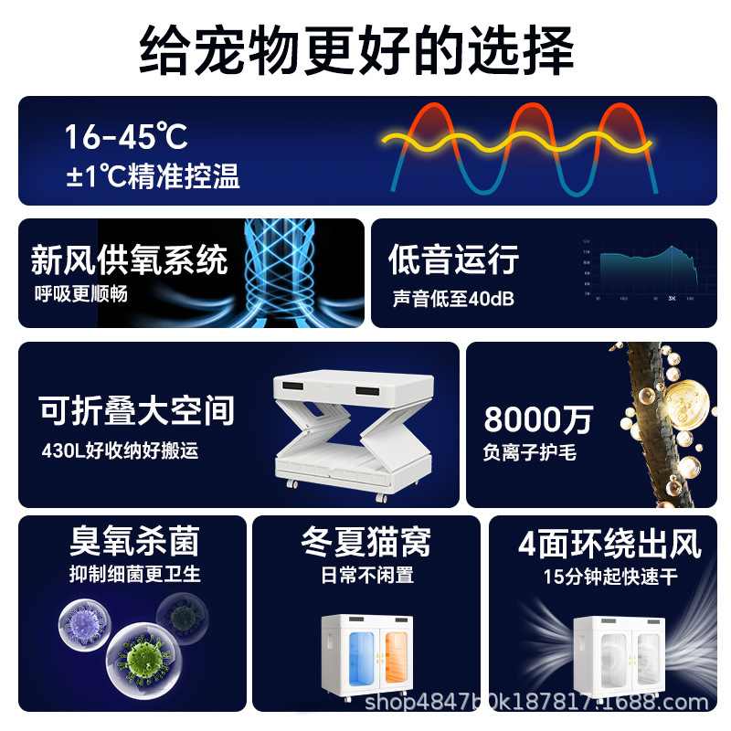 宠智迪大型犬金毛阿拉斯加烘干箱宠物烘干箱狗狗吹水机静音杀菌洗