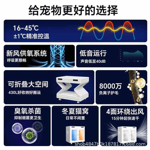 宠智迪大型犬金毛阿拉斯加烘干箱宠物烘干箱狗狗吹水机静音杀菌洗