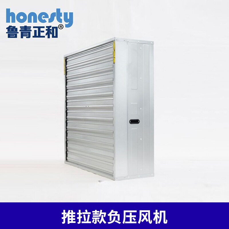 负压风机大功率强力工业排风扇排气扇换气扇畜牧大棚养殖通风降温,畜牧/养殖物资,降温机/换气排气扇/水帘,淘宝优惠券,粉丝福利购,淘宝优惠卷