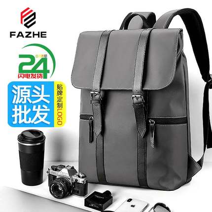 新品 新款休闲双肩包男款轻便背包时尚商务防水笔记本电脑背包男