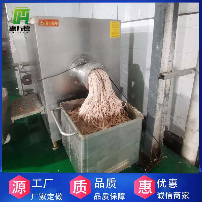 供应多功能大型绞肉机 商用猪羊牛肉绞肉机 大型灌香肠冻肉绞肉机