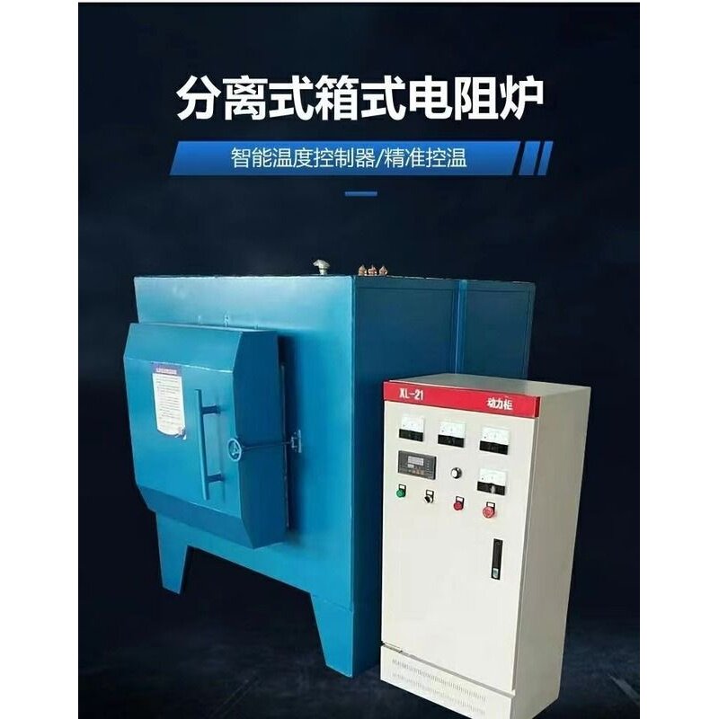 工业实验电炉 箱式电阻炉 淬火退火炉 热处理炉硅碳棒炉