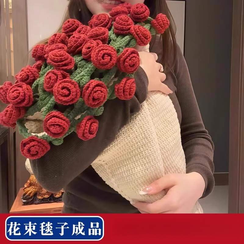 纯手工网红玫瑰花花束毯子渐变成品diy毛毯毛线免做钩织针织编织