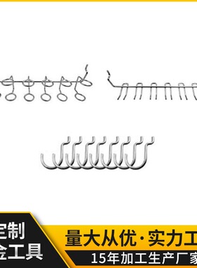 孔距2.5cm洞洞板挂钩洞洞超市80PC配件工具板挂钩五金工具套装