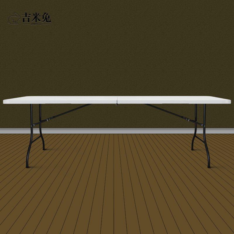 2.4米便携式折叠桌户外夜市会议桌食堂摆摊家用聚会餐厅桌椅餐桌