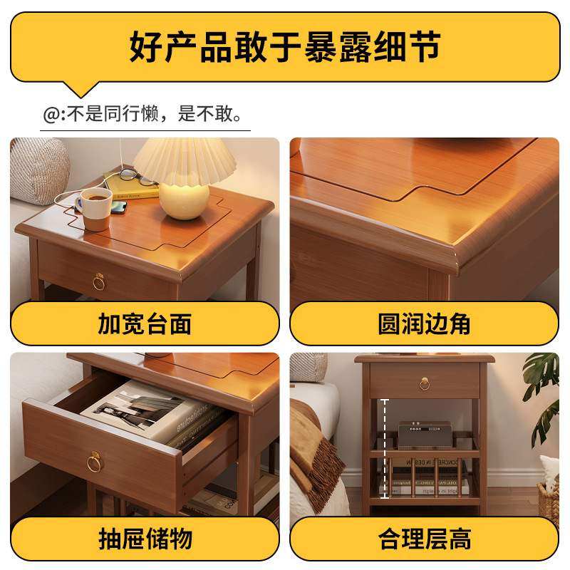 床头柜简约小型卧室房间床边柜收纳置物架几竹抽屉物储实木柜子边