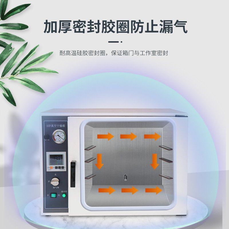 上海坤天DZF-6050A真空烘箱真空干燥箱真空烤炉 烤箱包邮,机械设备,干燥机/干燥箱/烘干机,淘宝优惠券,粉丝福利购,淘宝优惠卷