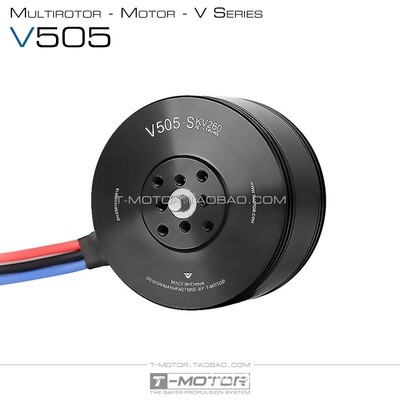 VTOL垂起固定翼飞机 垂直起降四轴动力电机 TMotor V505