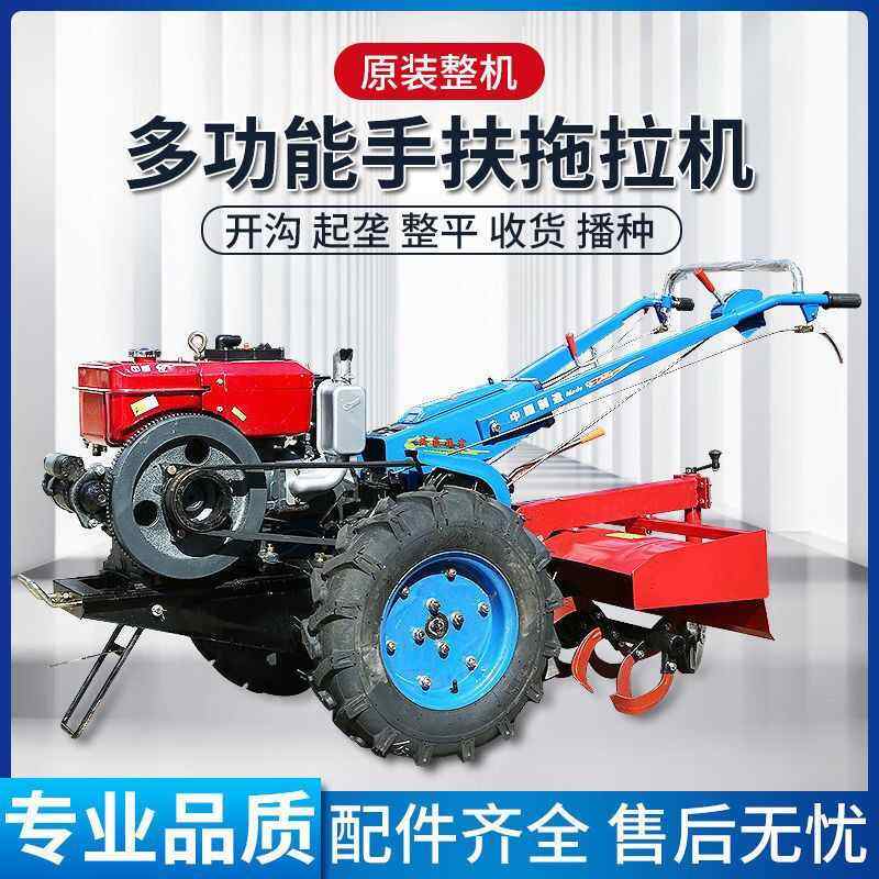 拖拉机农用四驱手扶旋耕机8-22扶大马力马力器柴油机回填机常州垄,机械设备,农业机械/园林设备/畜牧设备,淘宝优惠券,粉丝福利购,淘宝优惠卷