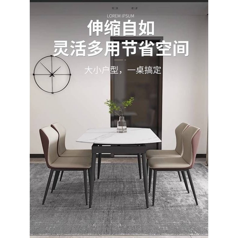 意式轻奢岩板餐桌折叠伸缩饭桌现代简约家用小户型方圆两用圆桌,住宅家具,岩板餐桌,淘宝优惠券,粉丝福利购,淘宝优惠卷