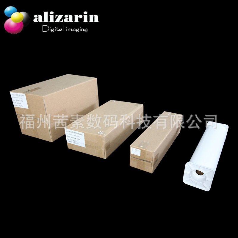 福州茜素 HTW-300SR（V3G）深色靓贴  弱溶剂热转印纸 可精细切割,办公设备/耗材/相关服务,转印纸,淘宝优惠券,粉丝福利购,淘宝优惠卷