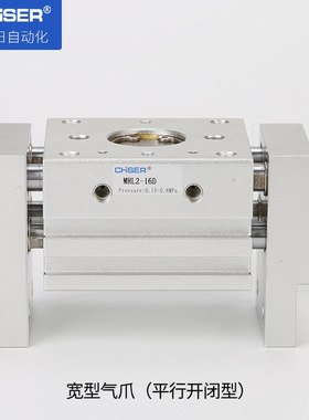 气爪MHZ2-16D特价HFZ20MHF2-25DMHC2-32DMHY2气动气缸MHS3手指