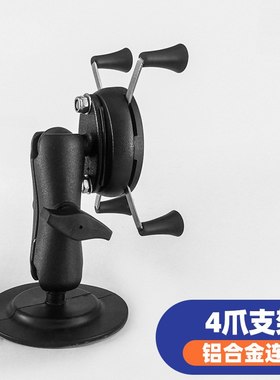 仪表台弧面胶粘贴手机兼容支架固定RAM底座支架圆盘手机车载