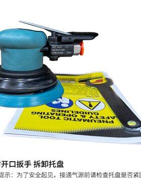 美国丹纳布雷59020气动偏心面打磨机机砂纸英寸钣5金打磨机