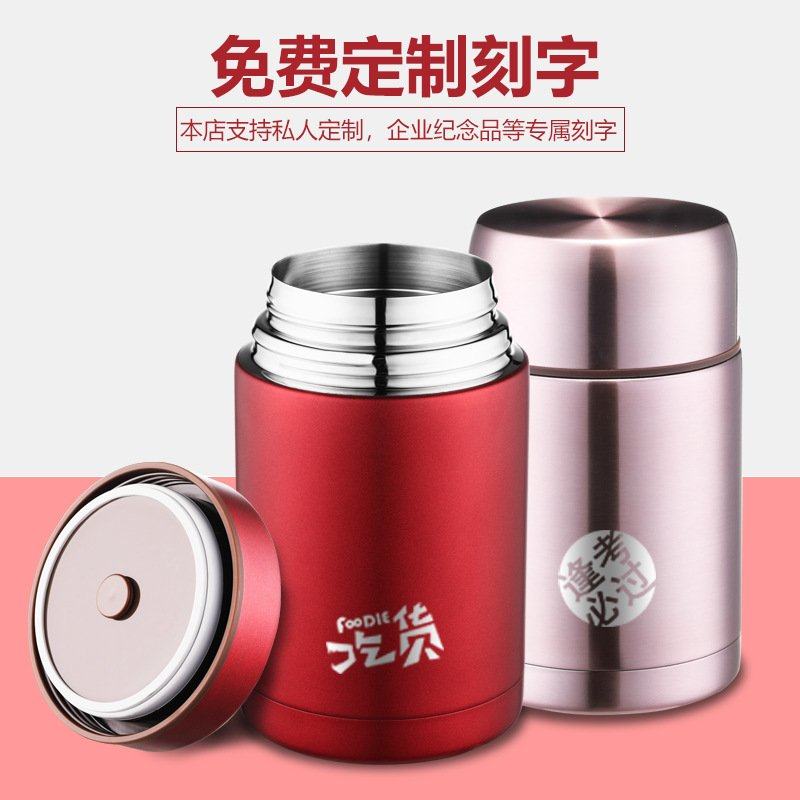 日式316不锈钢保温焖烧杯真空神器焖壶焖粥1000ML学生宿舍饭盒烧,餐饮具,焖烧杯,淘宝优惠券,粉丝福利购,淘宝优惠卷